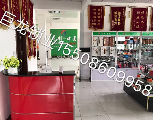 江津济南开锁培训