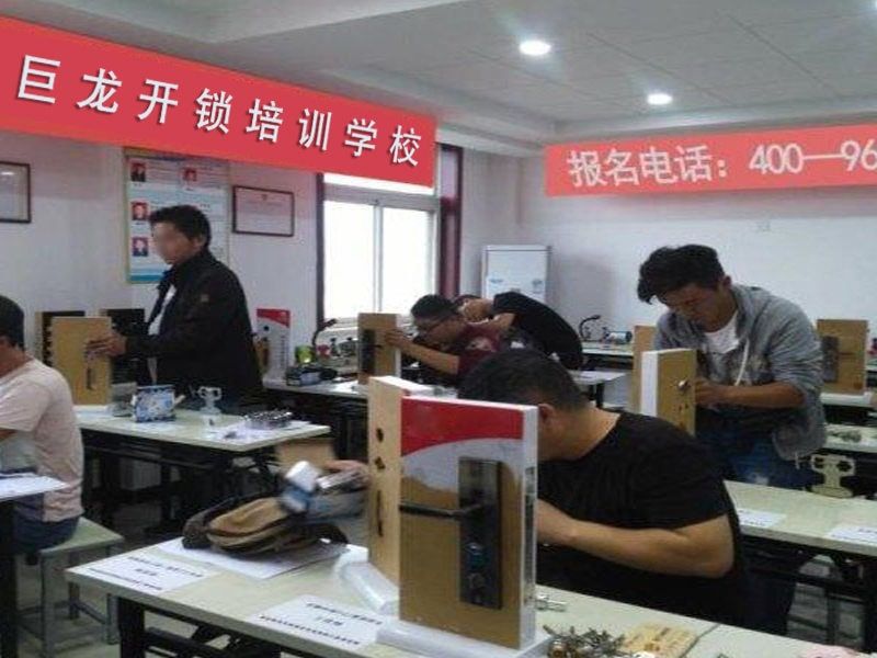 江津开锁配钥匙技术教学